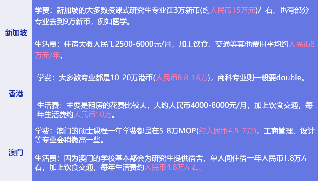 2024年11月14日 第71頁