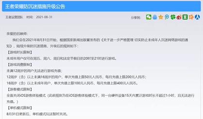 管家婆精準資料大全免費4295,現(xiàn)狀解答解釋落實_tool29.258