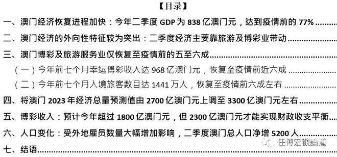 澳門內(nèi)部最準資料澳門,實地數(shù)據(jù)驗證分析_tShop25.42