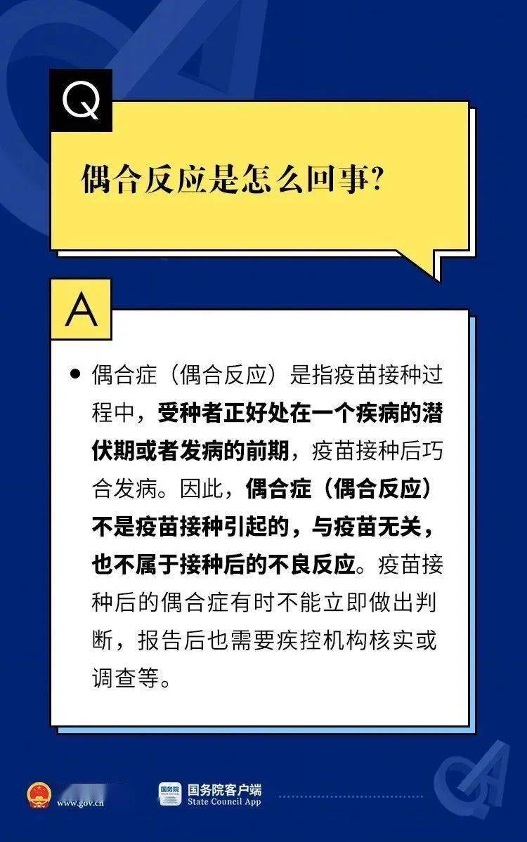 澳門三肖三碼精準(zhǔn)100%公司認(rèn)證,正確解答落實(shí)_娛樂版24.472