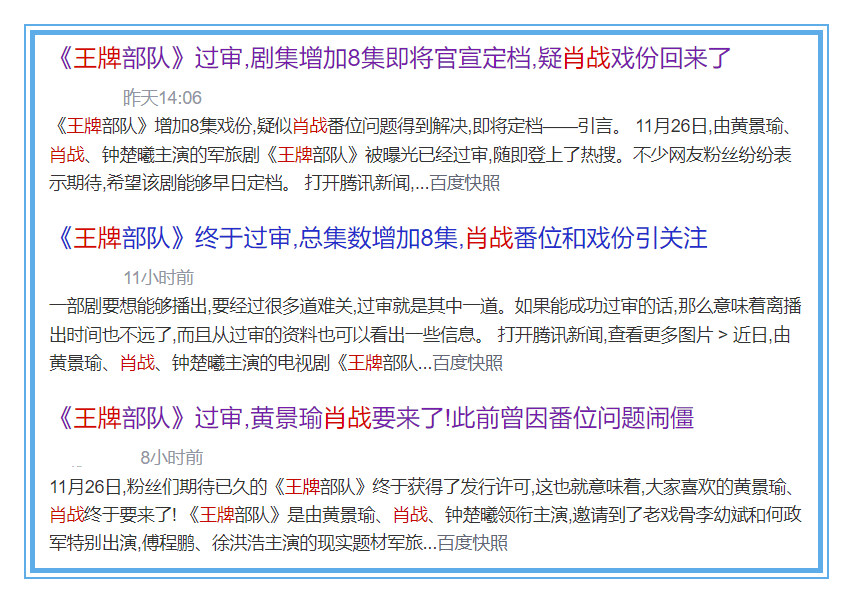 澳門三肖三碼精準(zhǔn)100%公司認(rèn)證,正確解答落實(shí)_娛樂版24.472