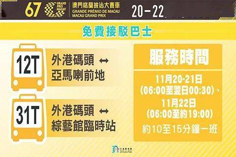 澳門今晚開特馬四不像圖,合理化決策評(píng)審_靜態(tài)版11.190