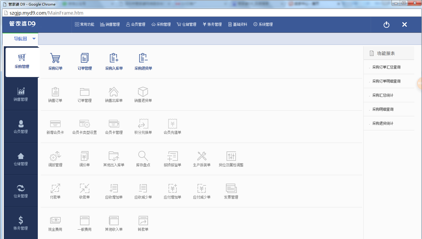 管家婆精準(zhǔn)資料免費(fèi)大全186期,新興技術(shù)推進(jìn)策略_挑戰(zhàn)版42.531