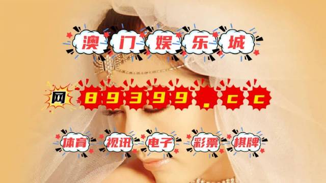 澳門六開彩天天正版澳門注,精確分析解析說明_tool18.448