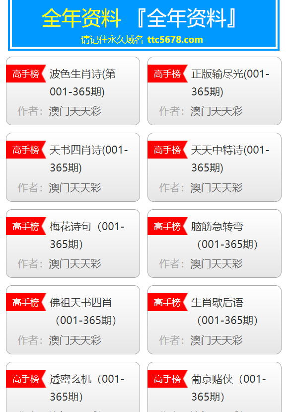 新澳天天彩免費(fèi)資料2024老,數(shù)據(jù)導(dǎo)向?qū)嵤安卓75.233