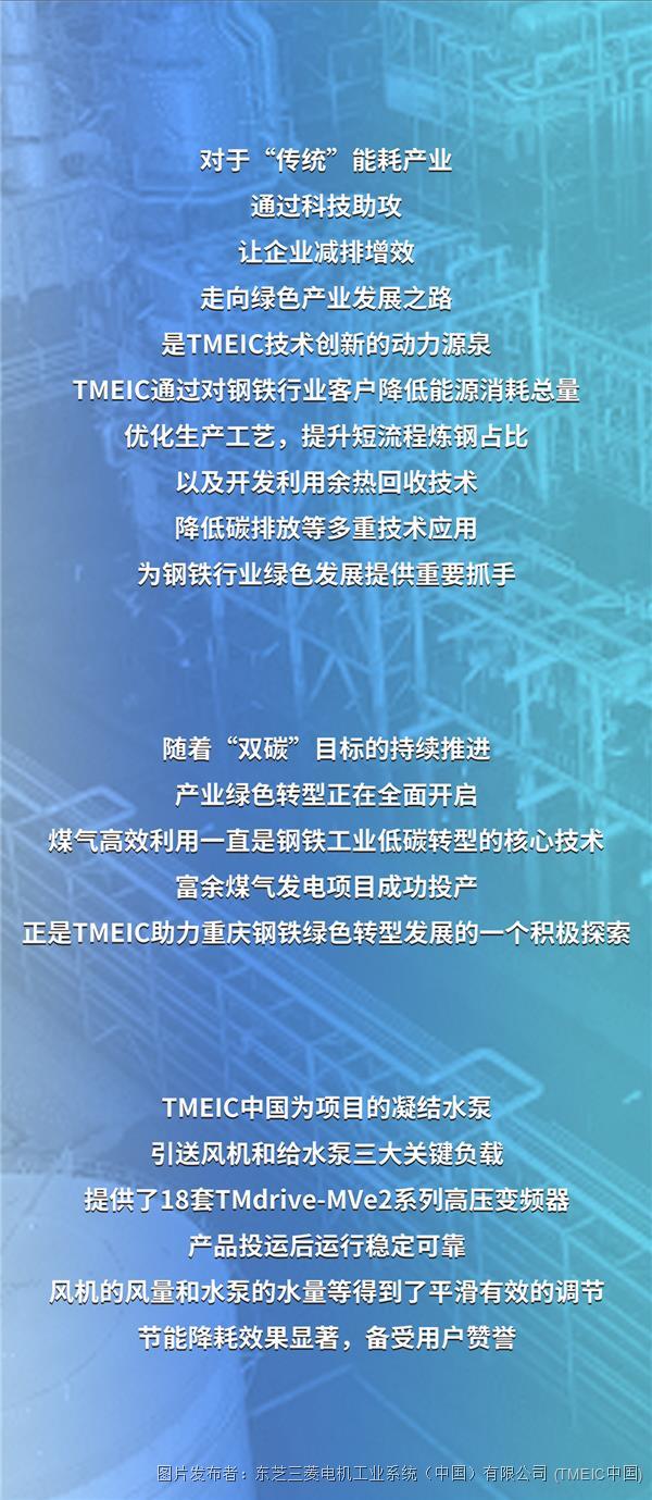 重慶鋼鐵重組最新消息,確保解釋問題_Harmony12.738