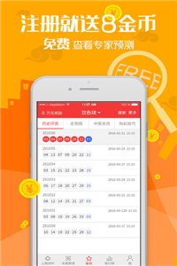 澳門管家婆三肖三碼必開,深入應用解析數(shù)據(jù)_安卓版74.391