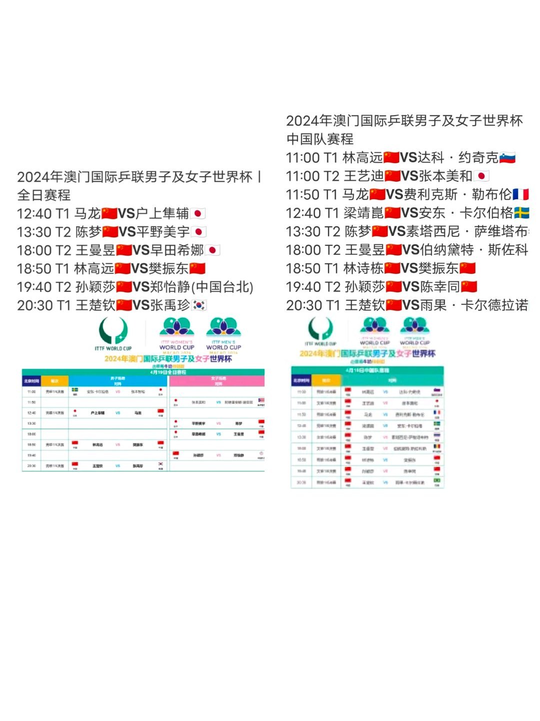 澳門2024正版資料免費公開,數(shù)據導向設計方案_粉絲版37.935