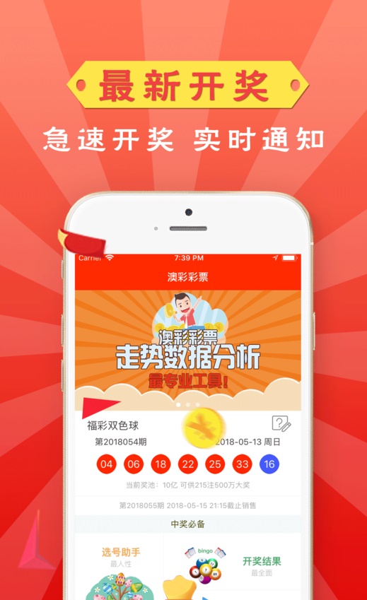 澳門最精準(zhǔn)免費(fèi)資料大全公開,快速落實(shí)方案響應(yīng)_SE版61.850