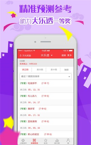澳門最精準(zhǔn)免費(fèi)資料大全公開,快速落實(shí)方案響應(yīng)_SE版61.850