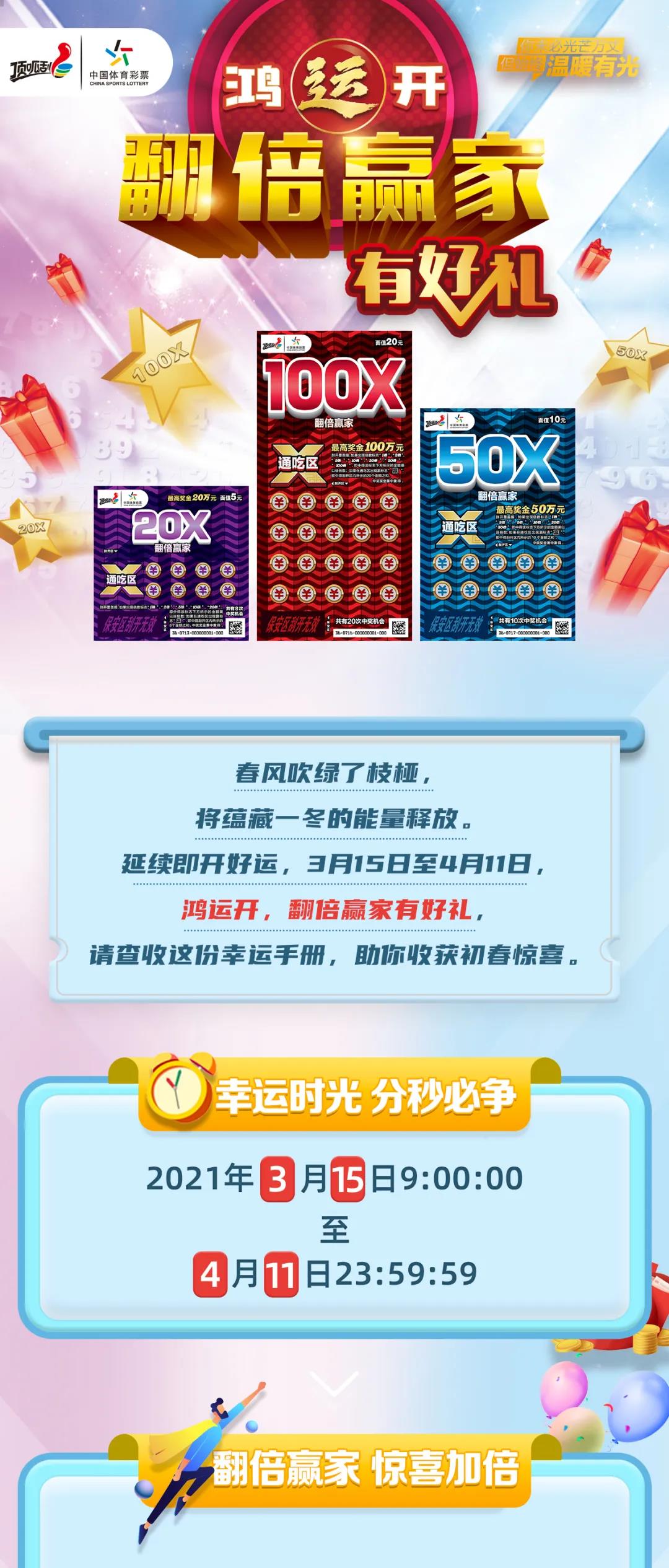 香港二四六天天開彩大全,經(jīng)典解讀解析_4K版12.488