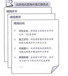 澳門最準(zhǔn)的資料免費(fèi)公開使用方法,決策資料解釋落實(shí)_安卓款27.675