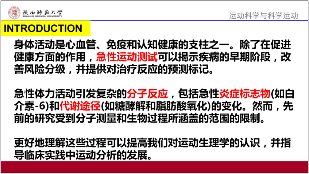 澳門最準(zhǔn)的資料免費(fèi)公開使用方法,決策資料解釋落實(shí)_安卓款27.675