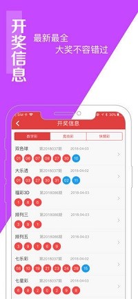 澳門一肖一碼100準(zhǔn)最準(zhǔn)一肖_,實(shí)地計(jì)劃驗(yàn)證數(shù)據(jù)_app22.305