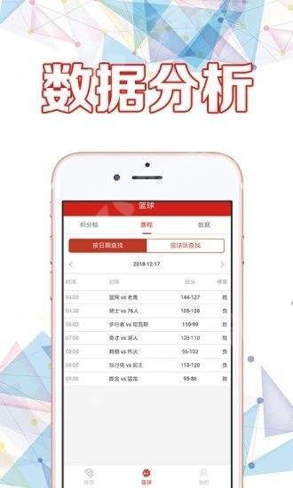奧門全年資料免費(fèi)大全一,專業(yè)解答執(zhí)行_Q59.633