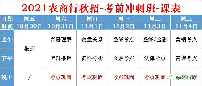 正版掛牌資料之全篇掛牌天書(shū),精細(xì)化策略探討_黃金版26.975