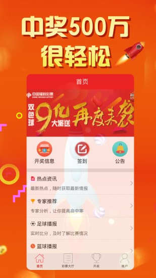 澳門(mén)天天彩資料精準(zhǔn)正版,深度分析解析說(shuō)明_開(kāi)發(fā)版74.934