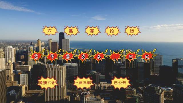 澳門今晚必中一肖一碼準(zhǔn)確9995,實(shí)地考察數(shù)據(jù)分析_專屬款63.189