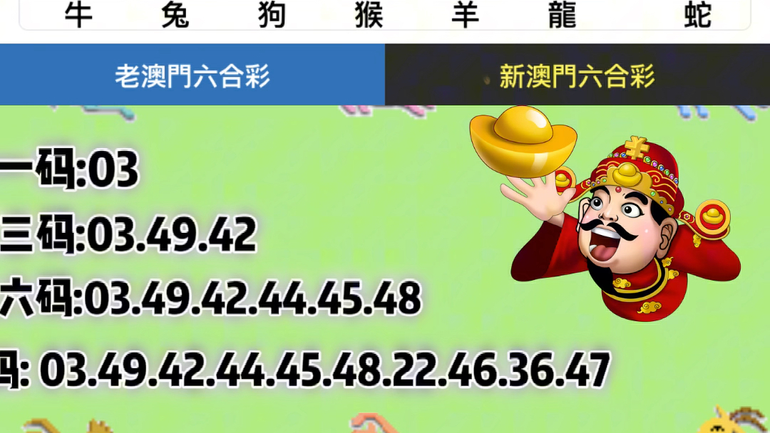 新澳門六開獎結果今天,有效解答解釋落實_AR27.239