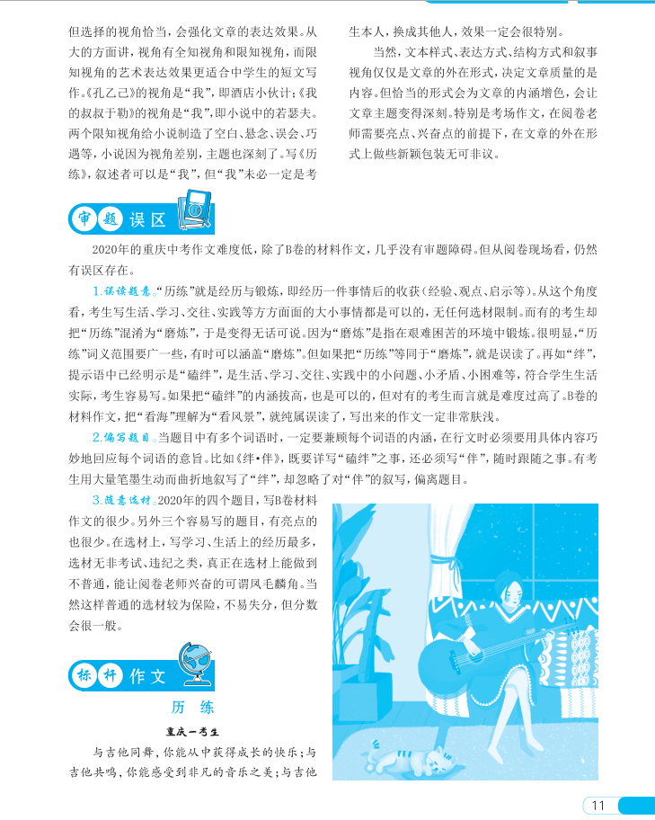 澳門資料大全正版免費(fèi)資料,實(shí)地方案驗(yàn)證策略_戰(zhàn)略版36.766