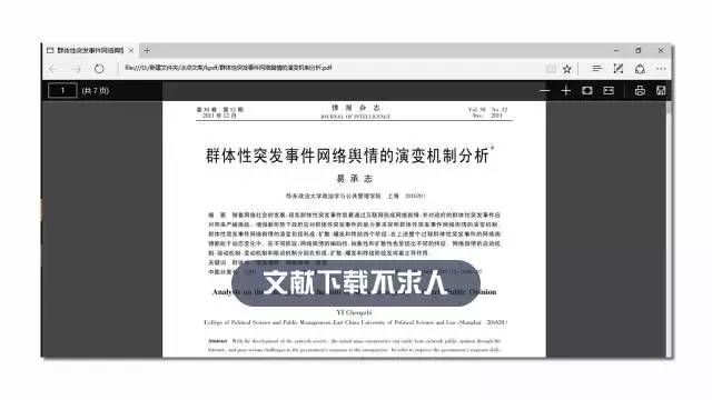 澳門資料大全正版免費(fèi)資料,實(shí)地方案驗(yàn)證策略_戰(zhàn)略版36.766