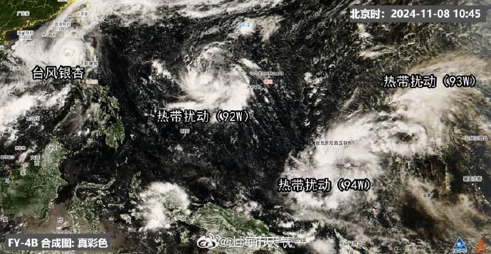 臺風(fēng)蓮花最新動態(tài)及影響分析報告