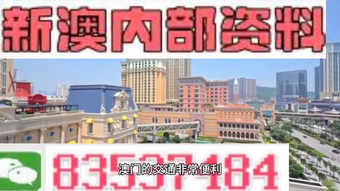 新澳門最新最快資料,迅速執(zhí)行設(shè)計計劃_T67.844