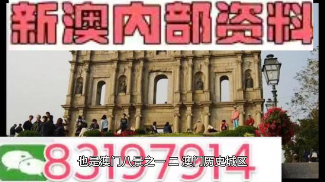 新澳門最新最快資料,迅速執(zhí)行設(shè)計計劃_T67.844