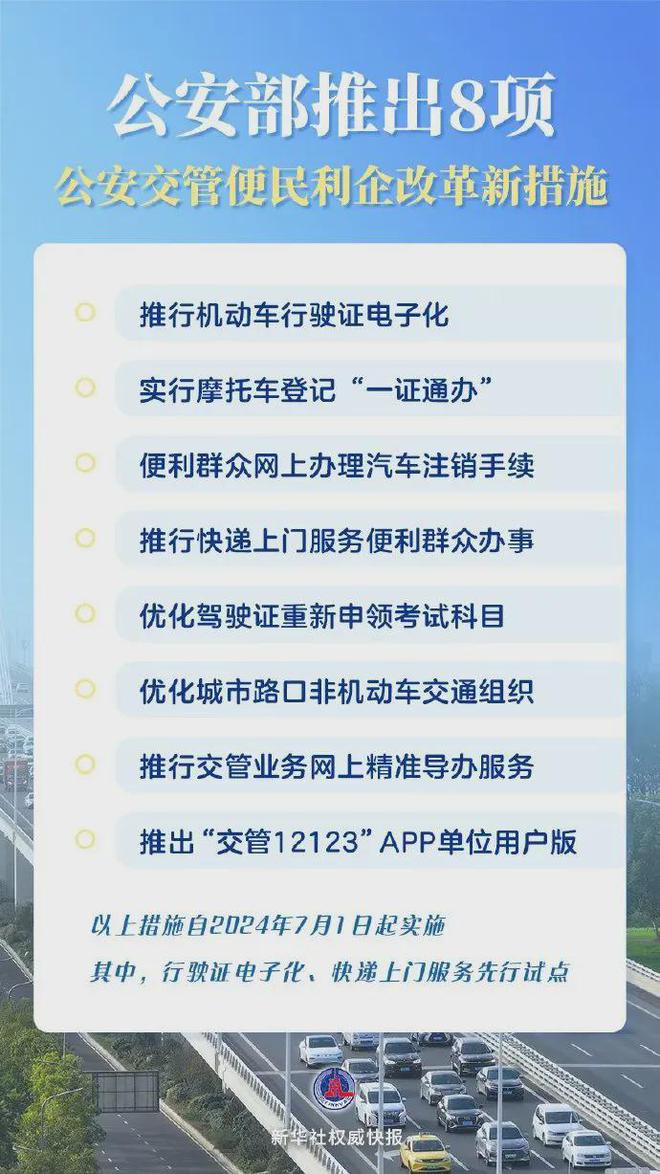 新澳天天開(kāi)獎(jiǎng)資料大全1038期,深入數(shù)據(jù)應(yīng)用執(zhí)行_X版33.456