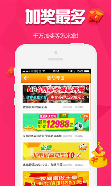 7777788888王中王中特,科學(xué)化方案實(shí)施探討_Surface55.301