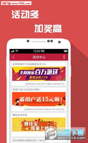 7777788888王中王中特,科學(xué)化方案實(shí)施探討_Surface55.301