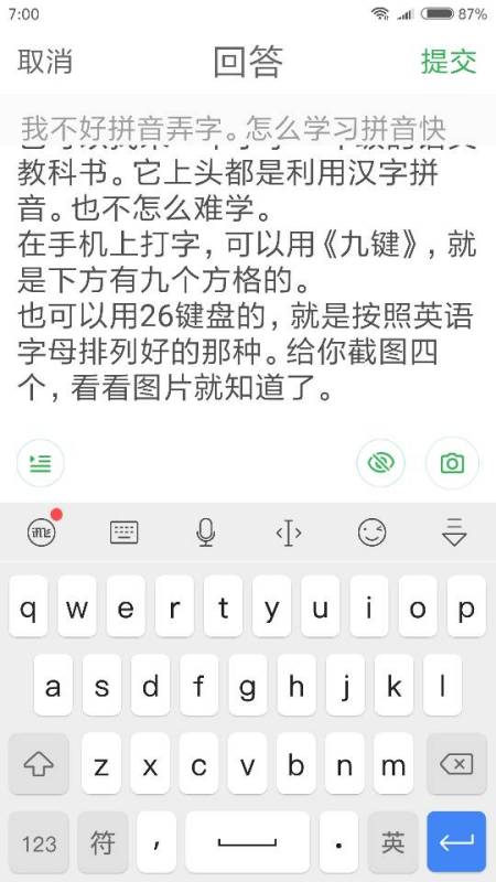澳門三肖三碼精準100%新華字典,完善系統(tǒng)評估_tool25.602