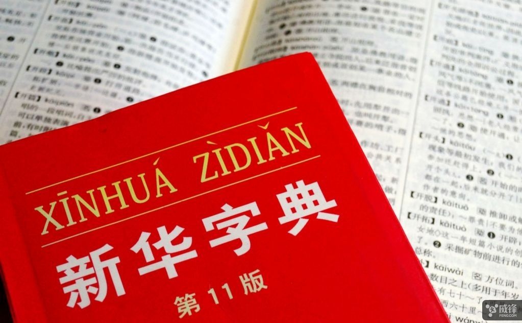 澳門三肖三碼精準100%新華字典,完善系統(tǒng)評估_tool25.602