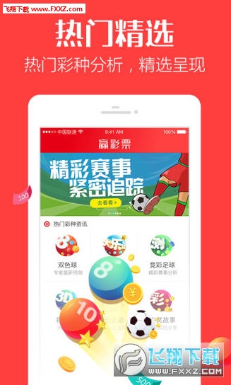 正版二四六玄機(jī)資料圖,創(chuàng)新解析執(zhí)行策略_Harmony款32.859