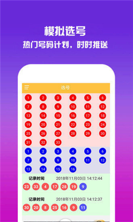 香港二四六天天開獎(jiǎng)免費(fèi)查詢結(jié)果,專家解讀說明_XR72.364