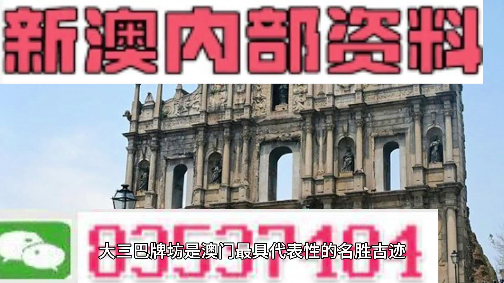 澳門內(nèi)部最精準(zhǔn)免費(fèi)資料,專家說(shuō)明解析_Nexus90.144