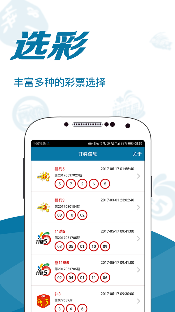 新奧門(mén)正版免費(fèi)資料怎么查,現(xiàn)狀解讀說(shuō)明_粉絲版30.288