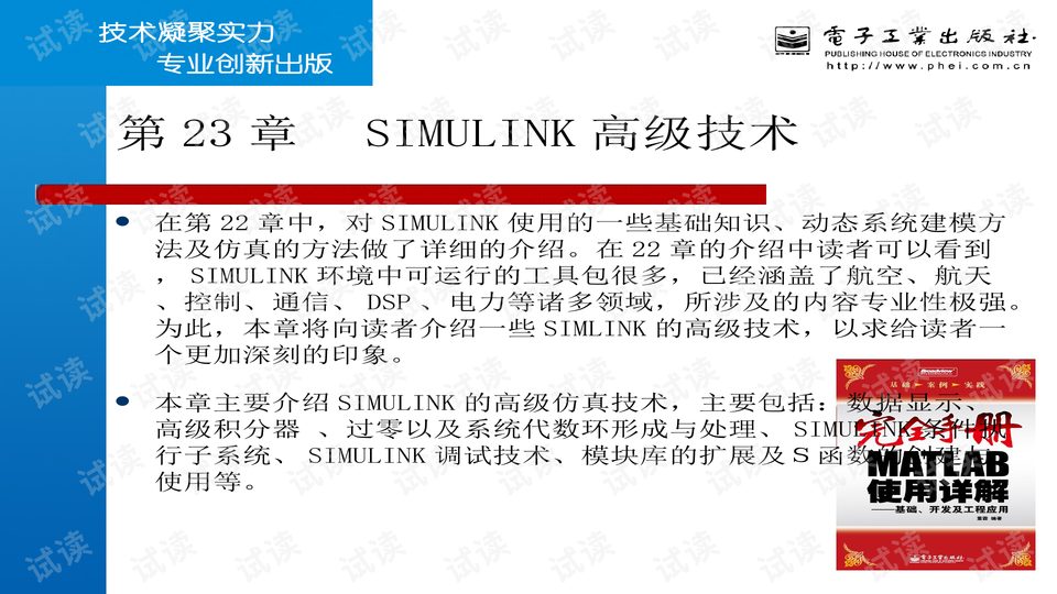 2024年澳門精準免費大全,實證解析說明_旗艦版56.926