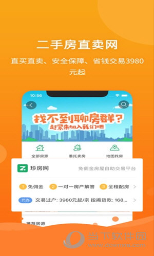 管家婆三肖一碼一定中特,最新熱門解答落實(shí)_限定版73.390