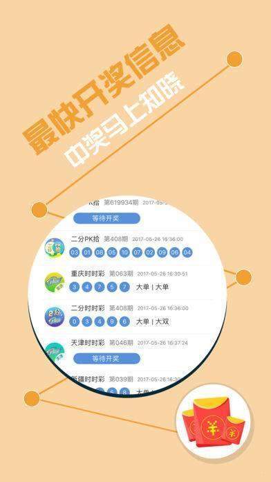王中王72396免費版的功能介紹,實證分析解析說明_優(yōu)選版42.631