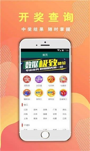 澳門一肖一碼期期準(zhǔn)資料,經(jīng)典解析說明_ChromeOS49.232