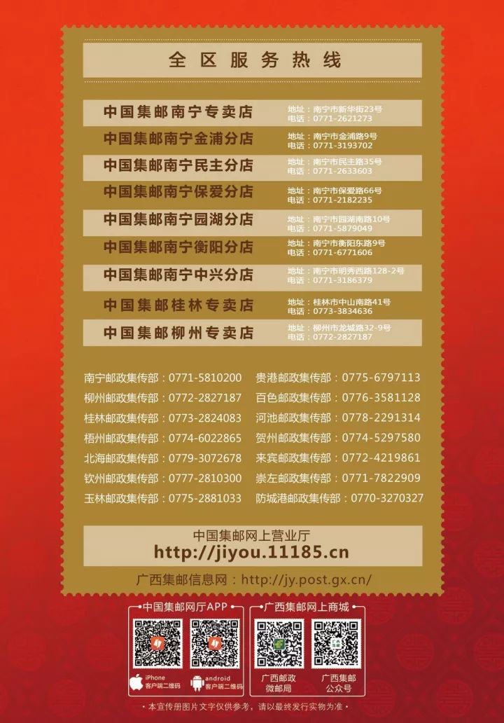 新澳精準(zhǔn)資料免費(fèi)提供生肖版,準(zhǔn)確資料解釋落實(shí)_蘋果24.875