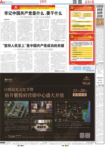 一肖一碼一中一特,迅速落實(shí)計(jì)劃解答_6DM21.995