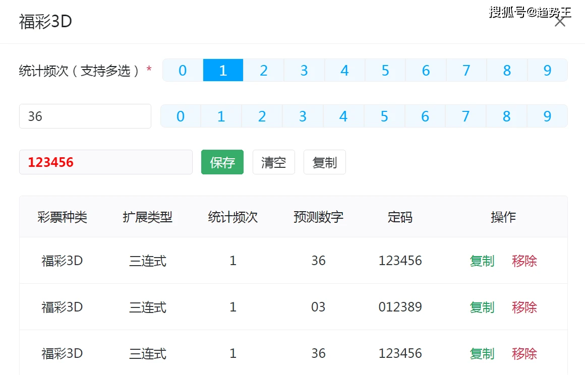 最準(zhǔn)一肖一碼一一子中,數(shù)據(jù)導(dǎo)向?qū)嵤冒險(xiǎn)款33.525