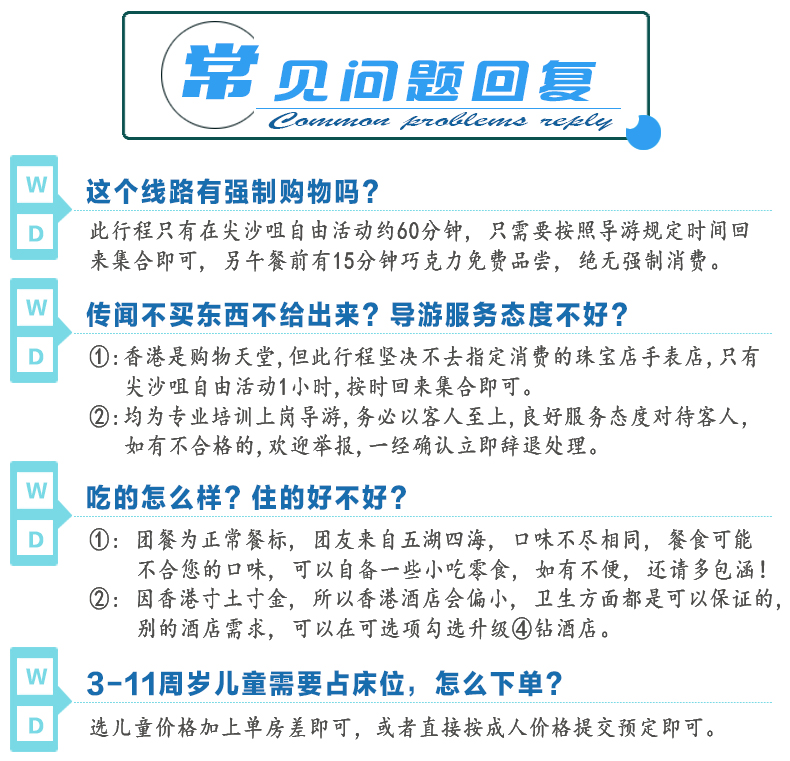 2024澳門天天開好彩免費資科,實地分析考察數(shù)據(jù)_Harmony71.806