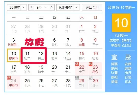 澳門6合生肖彩開獎時間,精細設(shè)計解析策略_旗艦版43.979