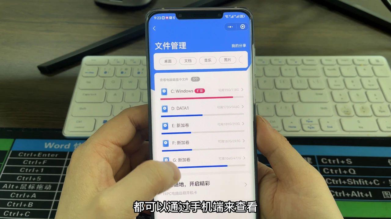 微信電腦最新版下載攻略