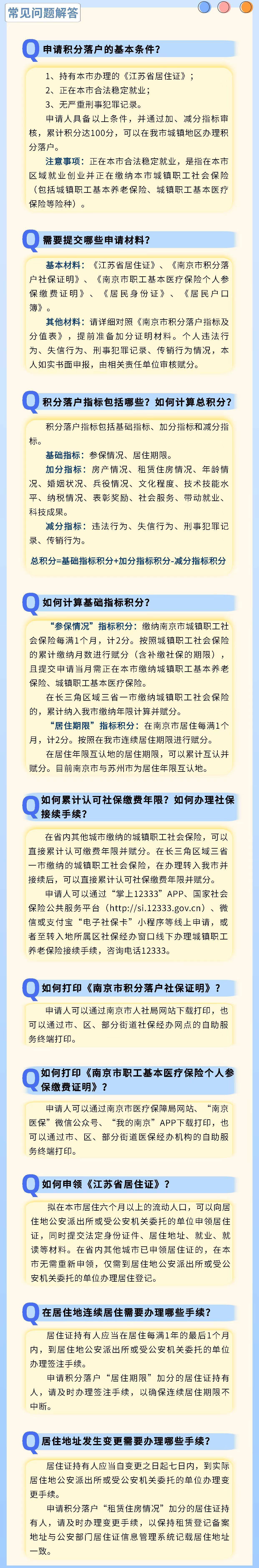 2024年新版49碼表圖,時代資料解釋落實_UHD42.301