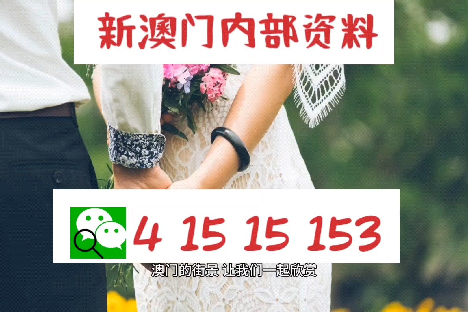 澳門三碼930,收益成語(yǔ)分析落實(shí)_豪華款43.124