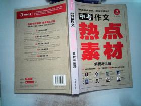 香港正版資料大全免費(fèi),涵蓋廣泛的解析方法_精英款40.370